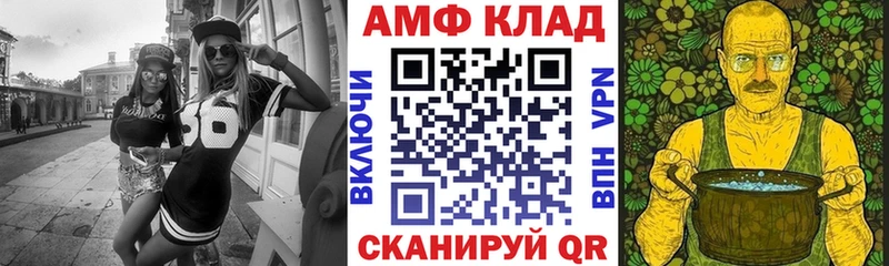 сколько стоит  Новосибирск  АМФЕТАМИН Розовый 