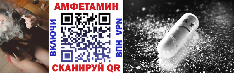АМФЕТАМИН VHQ Новосибирск