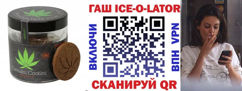 цены   Новосибирск  Еда ТГК конопля 