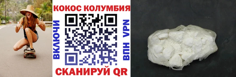 COCAIN 97%  купить  цена  Новосибирск 