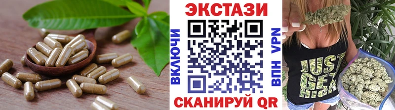 OMG   наркота  Новосибирск  Ecstasy 280 MDMA 