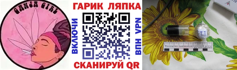 ГАШ индика сатива  где найти наркотики  Новосибирск 