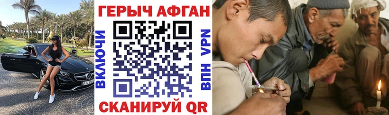 ГЕРОИН белый  Новосибирск 