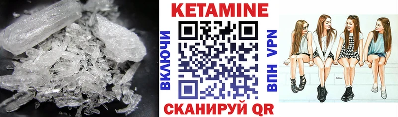 Кетамин ketamine  Новосибирск 
