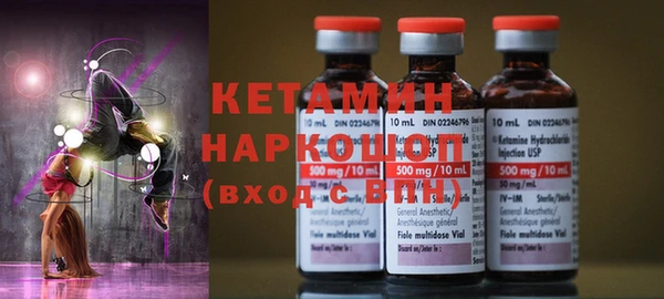 амфетамин Одинцово
