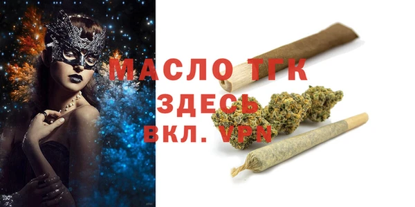 марихуана Медногорск