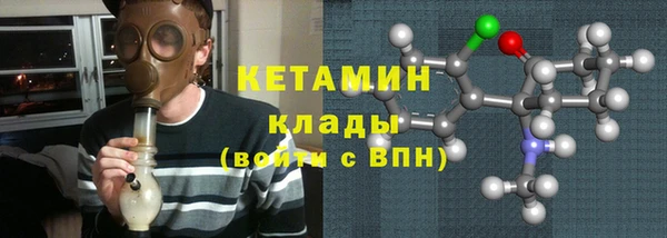 PSILOCYBIN Домодедово