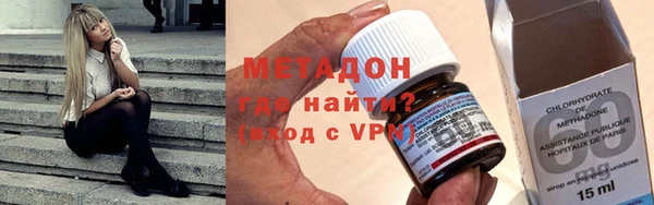марихуана Медногорск