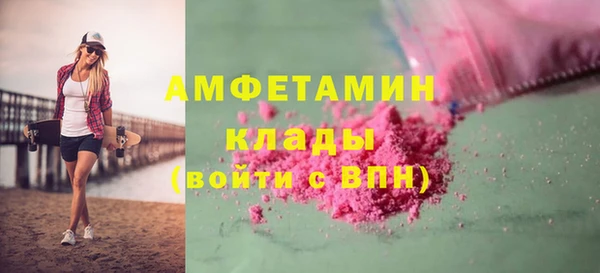 марихуана Медногорск