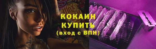 марихуана Медногорск