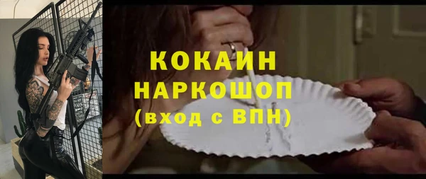 кокаин колумбия Мегион