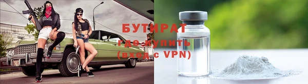 марихуана Медногорск
