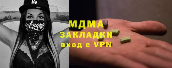 марихуана Медногорск