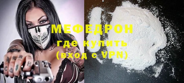 амфетамин Одинцово