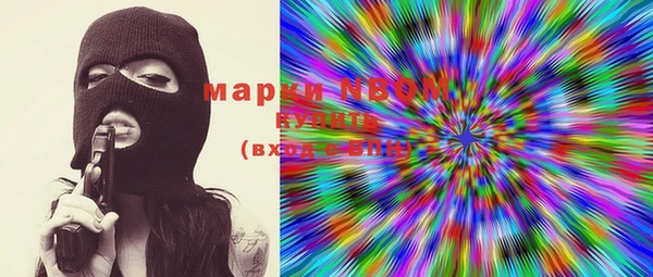ГАЛЛЮЦИНОГЕННЫЕ ГРИБЫ Усинск