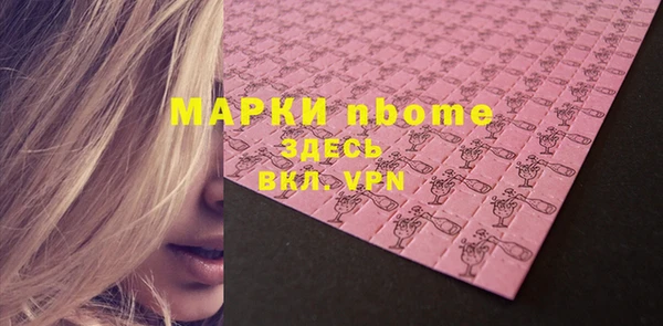 марихуана Медногорск