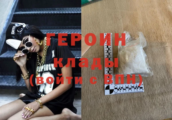 кокаин колумбия Мегион