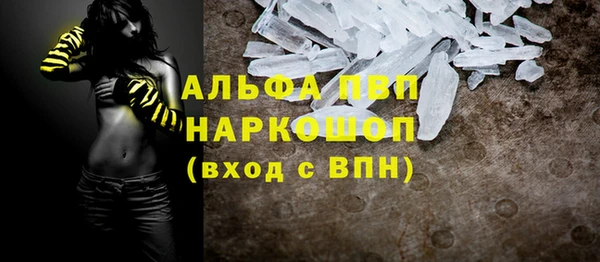 марихуана Медногорск