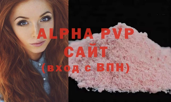 марихуана Медногорск