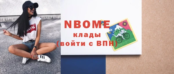 бутик Усолье-Сибирское