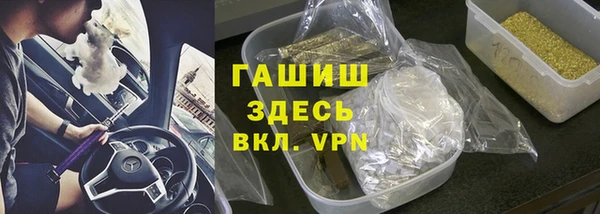 марихуана Медногорск