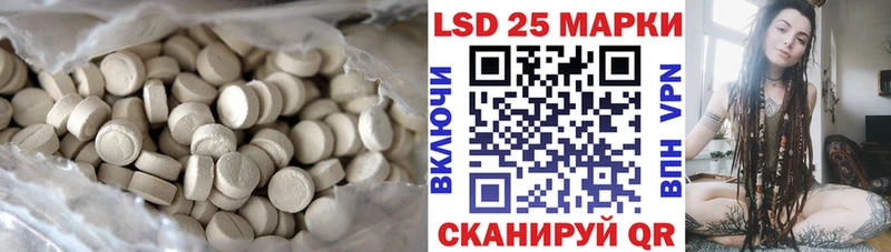 блэк спрут маркетплейс  цена наркотик  Новосибирск  LSD-25 экстази кислота 