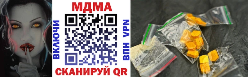 hydra ссылка  Новосибирск  MDMA молли 