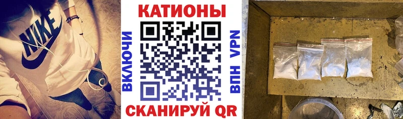 МЕГА   Новосибирск  МЯУ-МЯУ mephedrone 