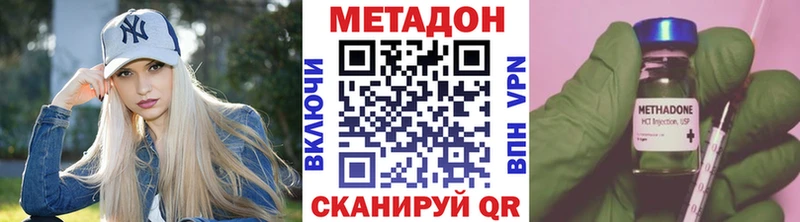 цены   Новосибирск  дарк нет клад  Метадон кристалл 