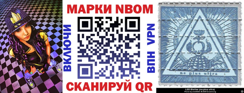 Наркотические марки 1500мкг  hydra ССЫЛКА  Новосибирск  даркнет сайт 