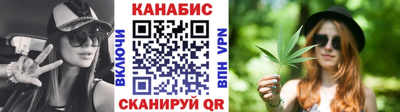 Бошки Шишки семена  наркота  Новосибирск 